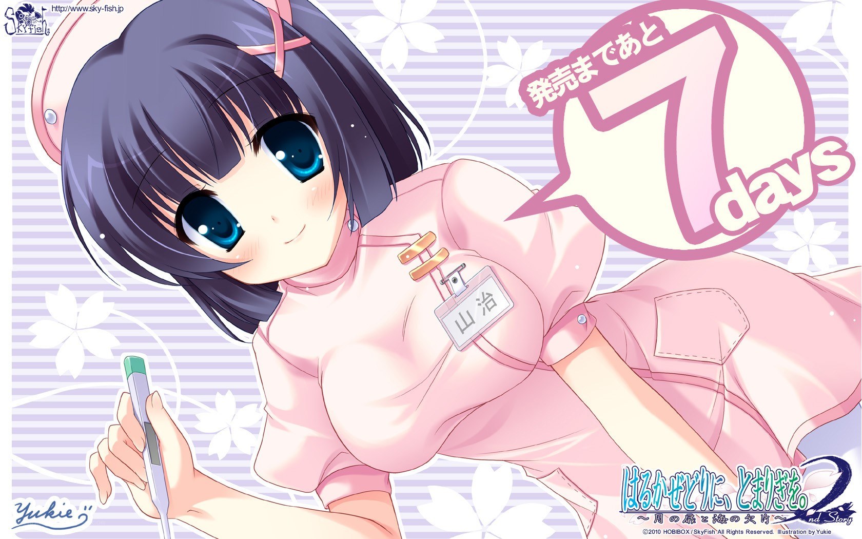 Anime nurse character countdown