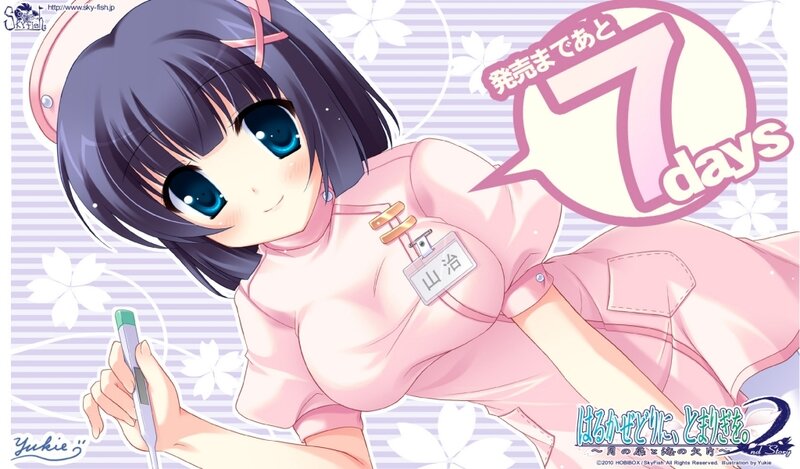Anime Nurse Character — Pink