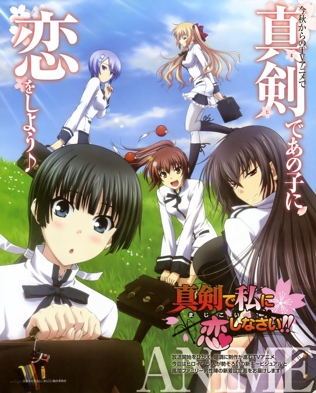 Anime poster with female characters