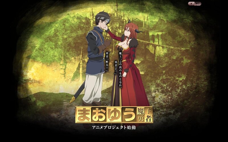 Anime project announcement