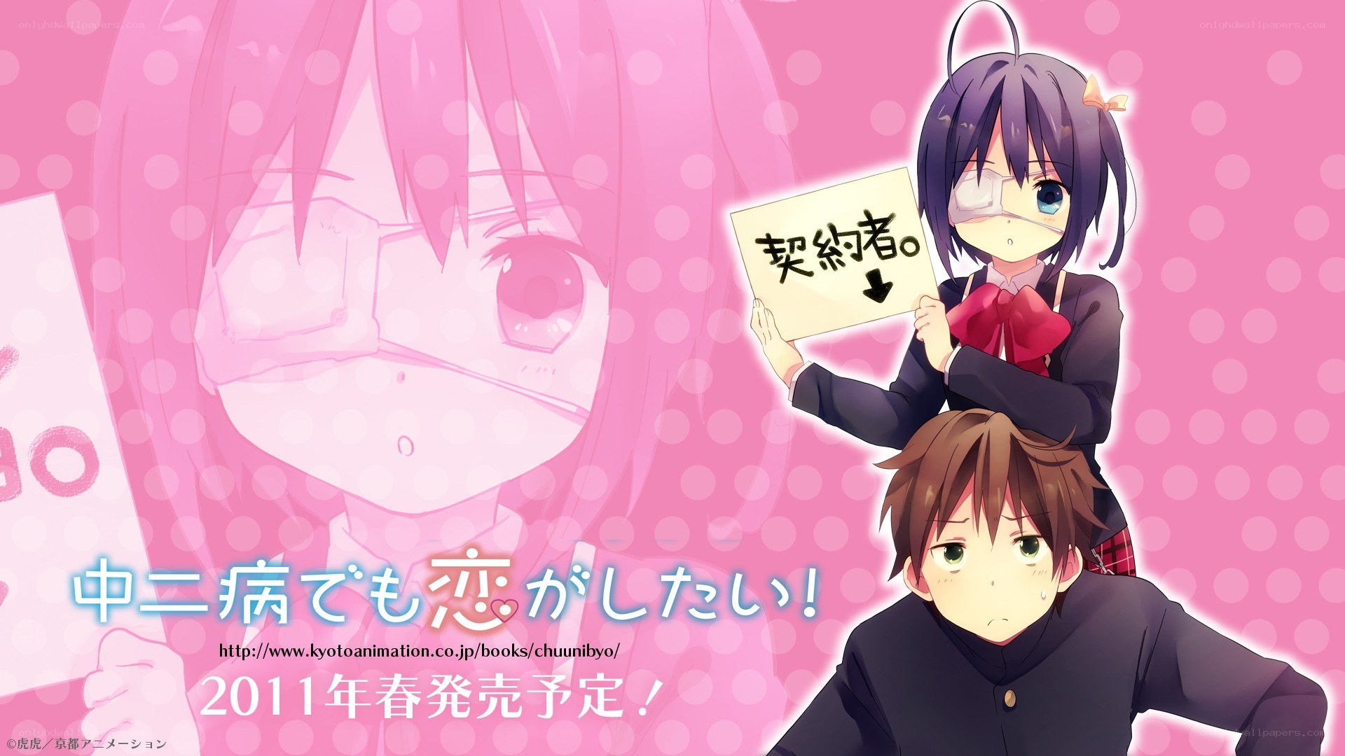 Anime promotional art with characters