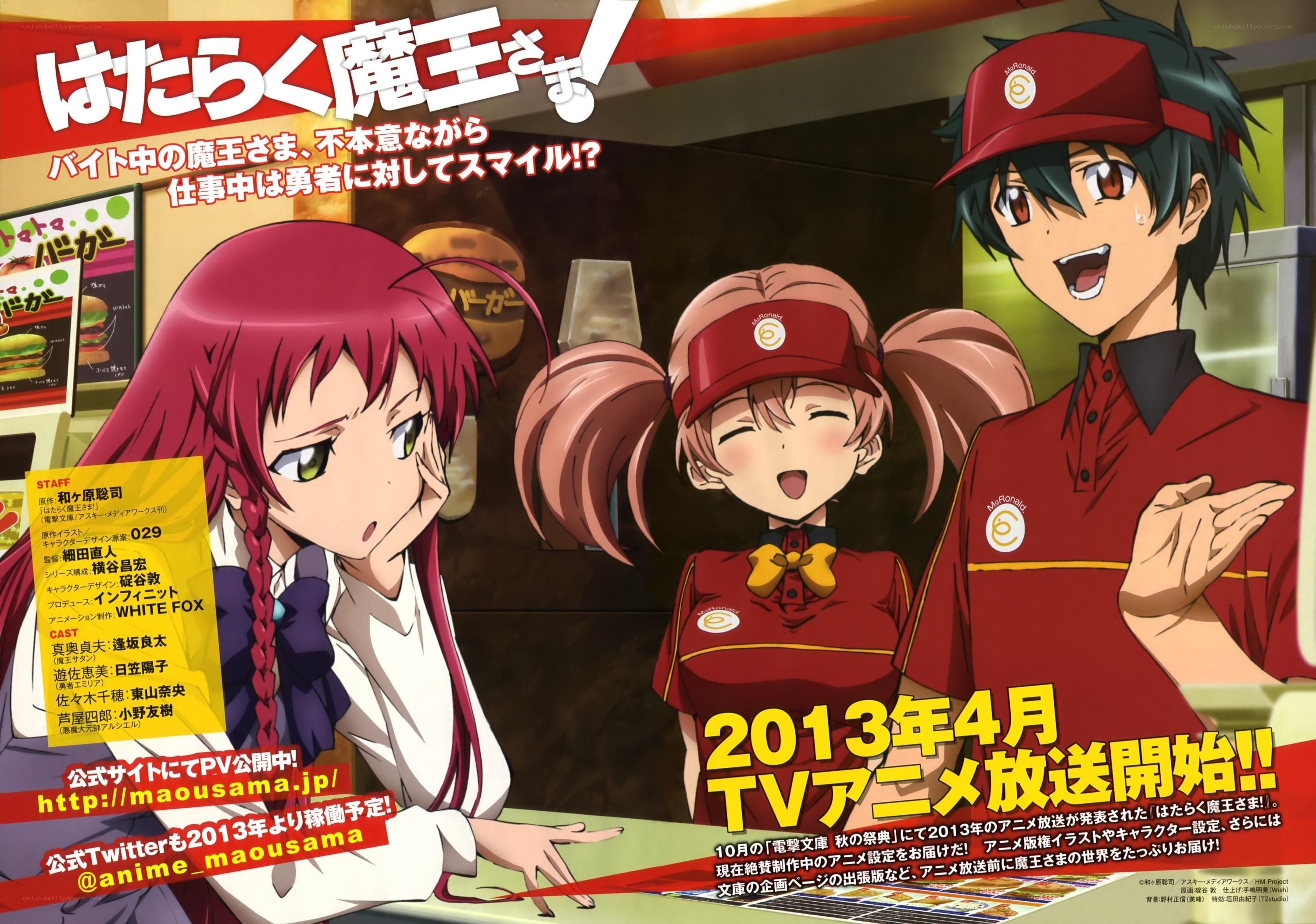 Anime promotional poster
