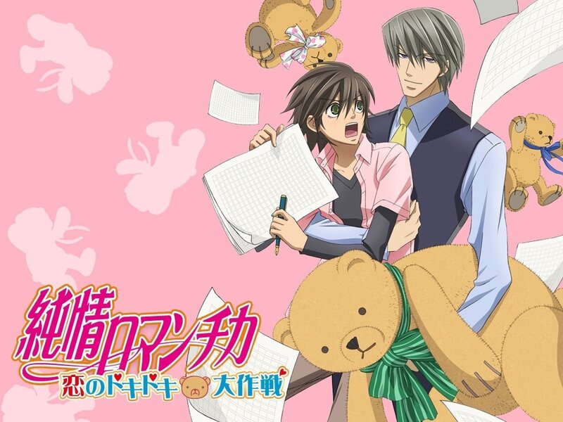 Anime romance with teddy bears
