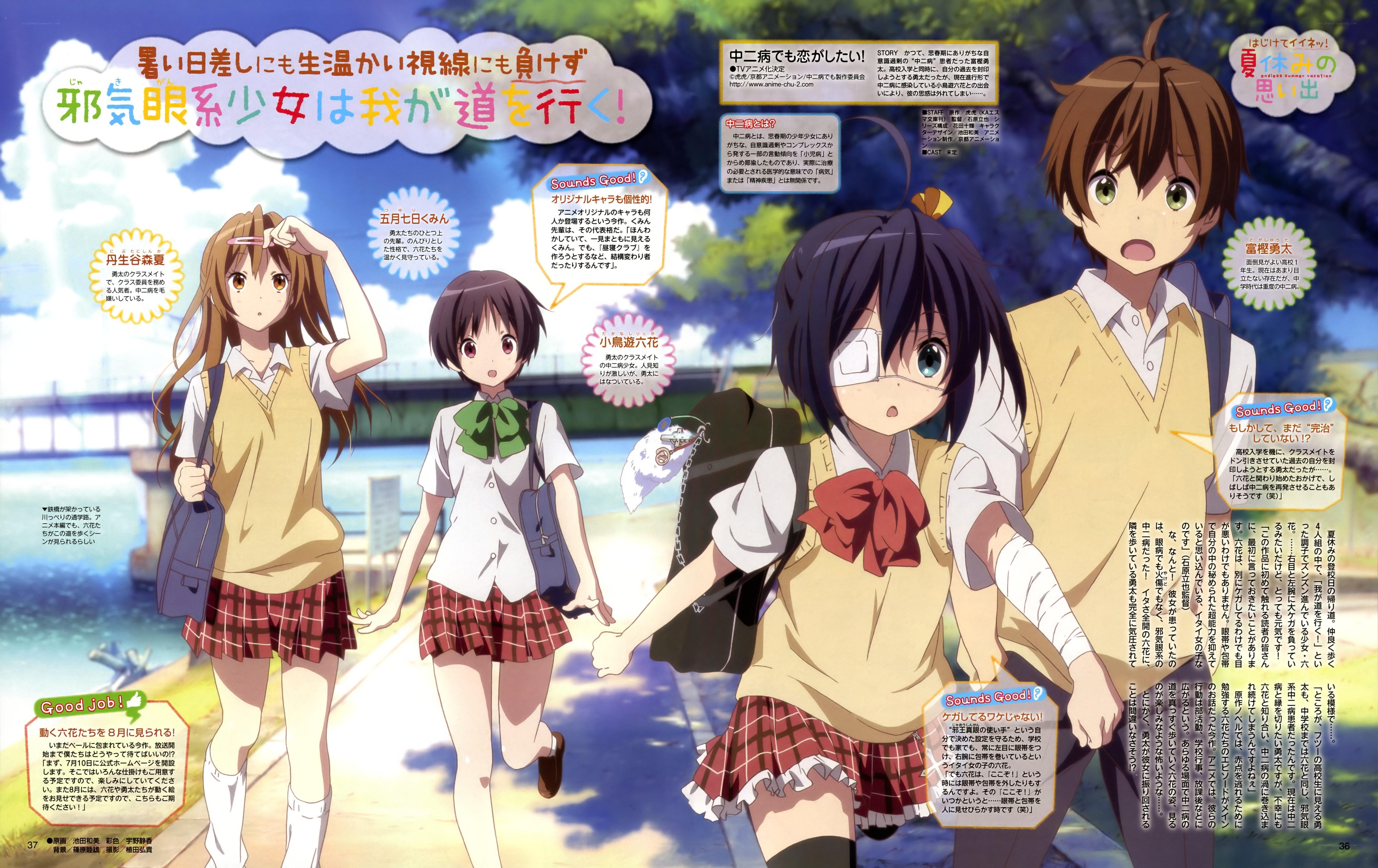 Anime school girls walking