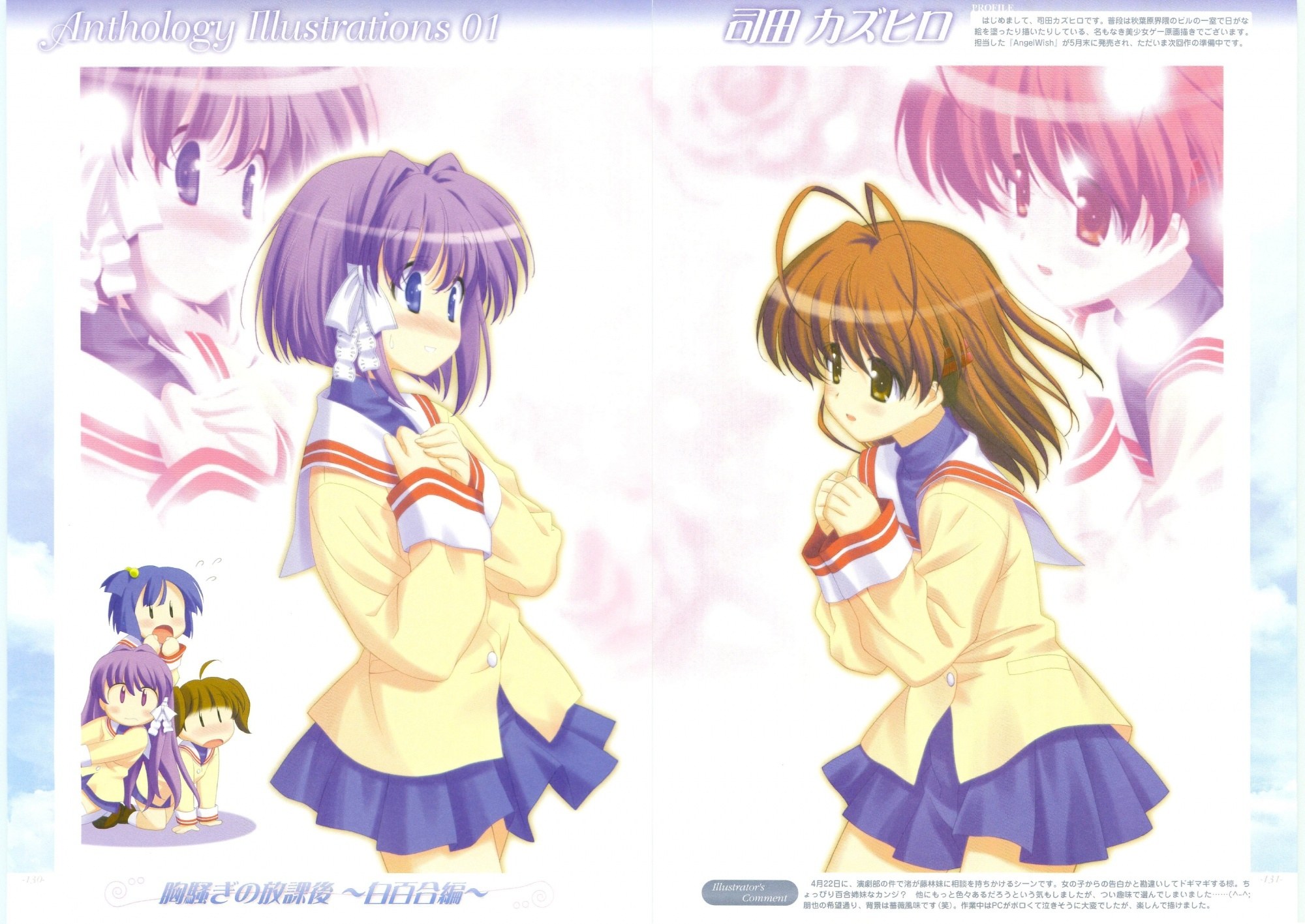 Anime schoolgirl illustrations