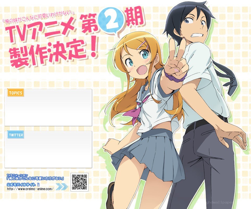 Anime season announcement poster