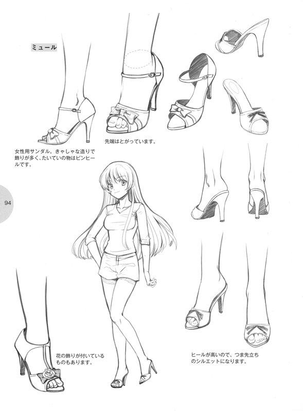 anime shoe design reference