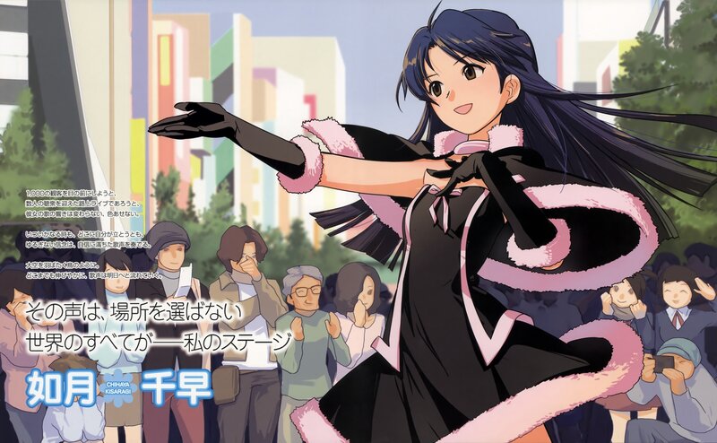 Anime singer performing on stage