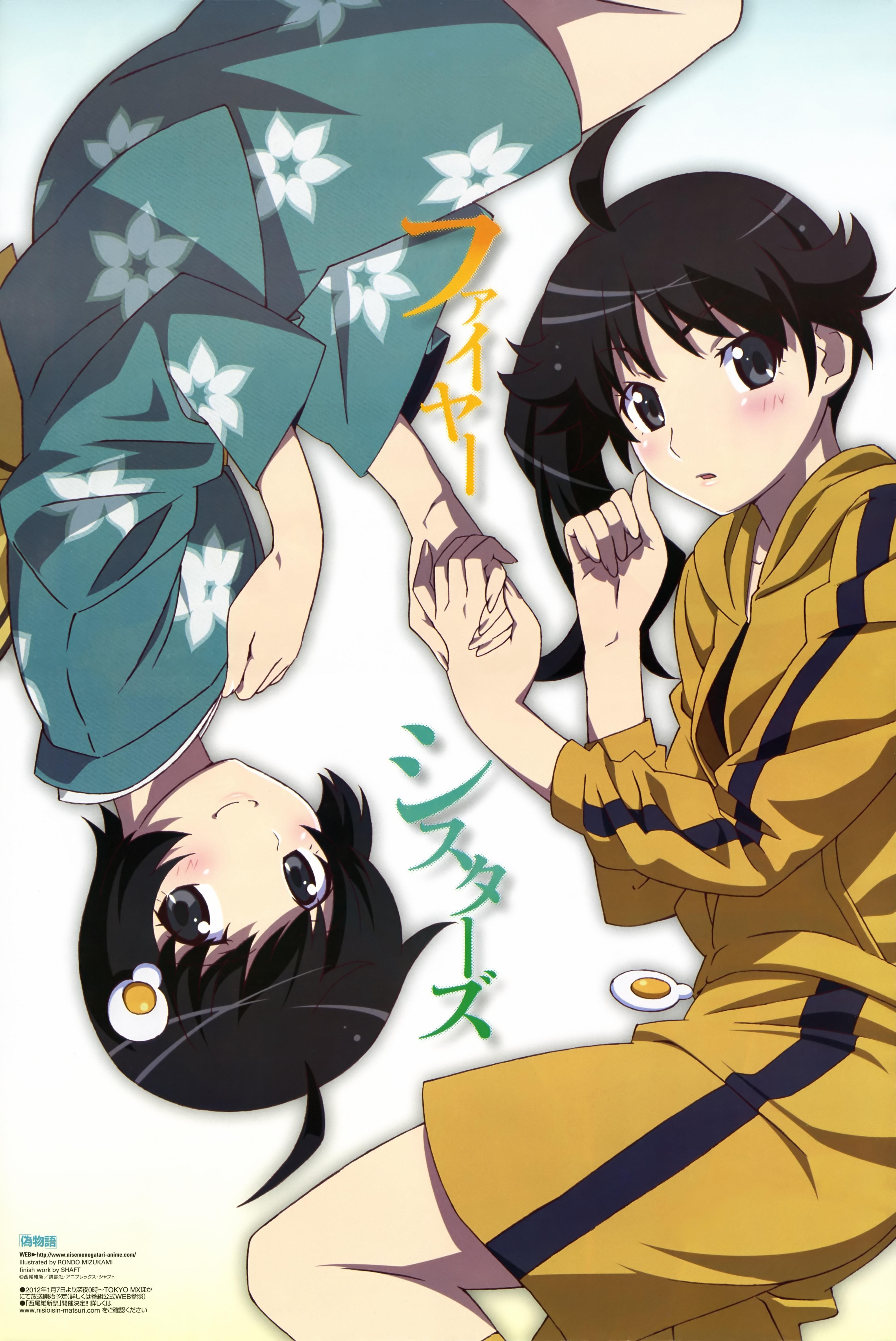 Anime sisters holding hands