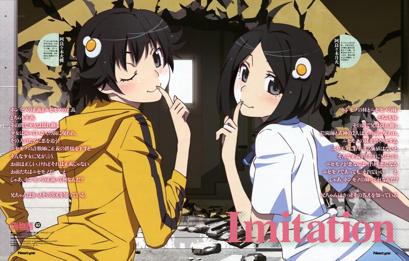 Anime sisters in a ruined room