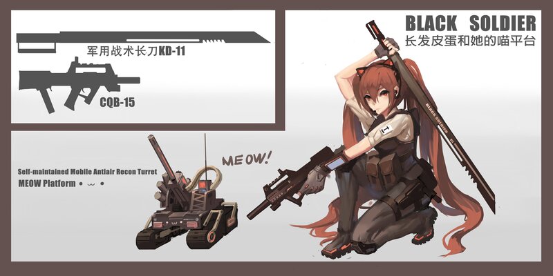 Anime Soldier with Weapon — Brown