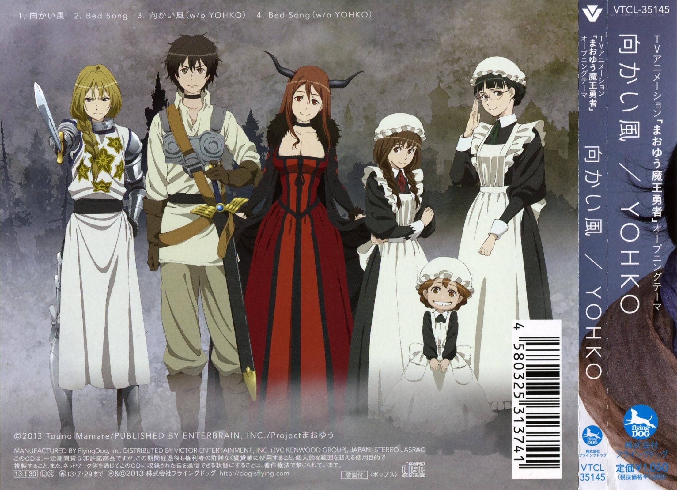 Anime soundtrack cover art