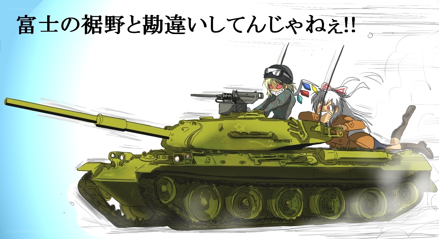 Anime tank with characters