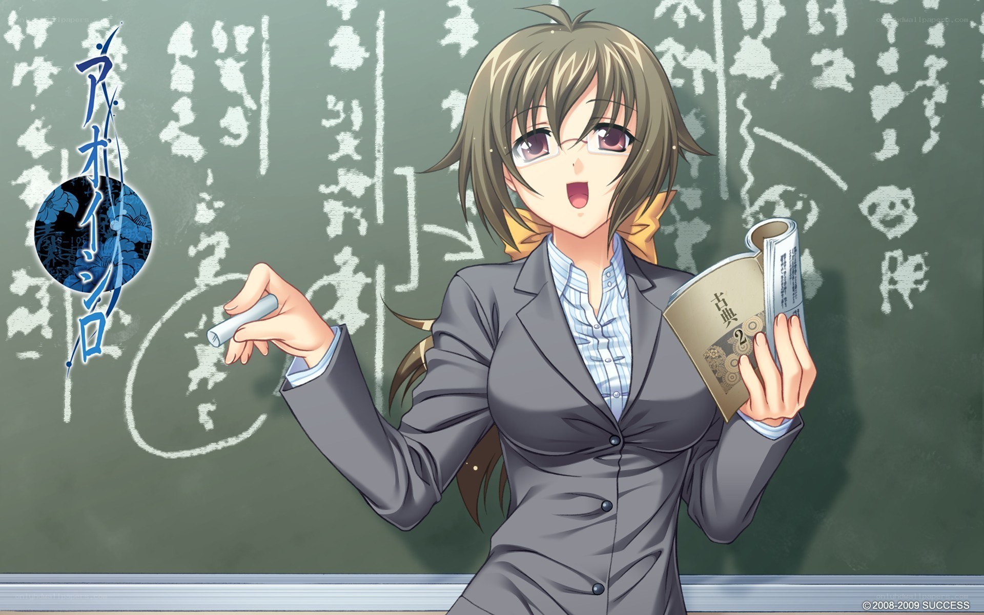anime teacher with book