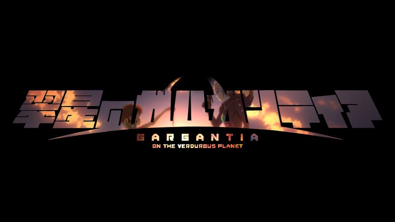 Anime Title Logo