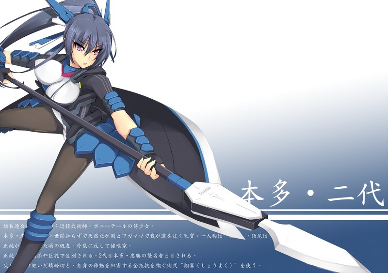 Anime warrior with spear