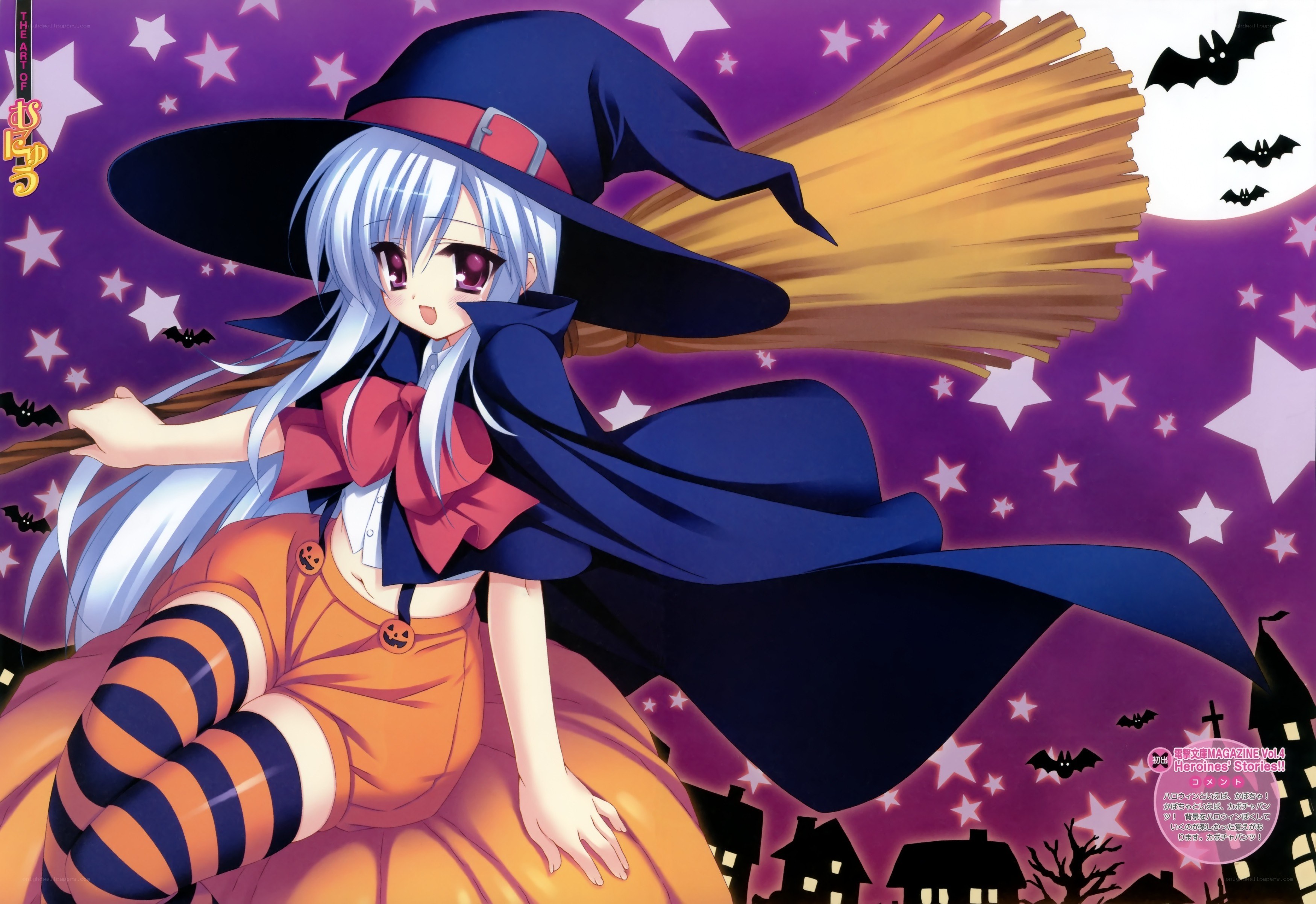 anime witch on broomstick