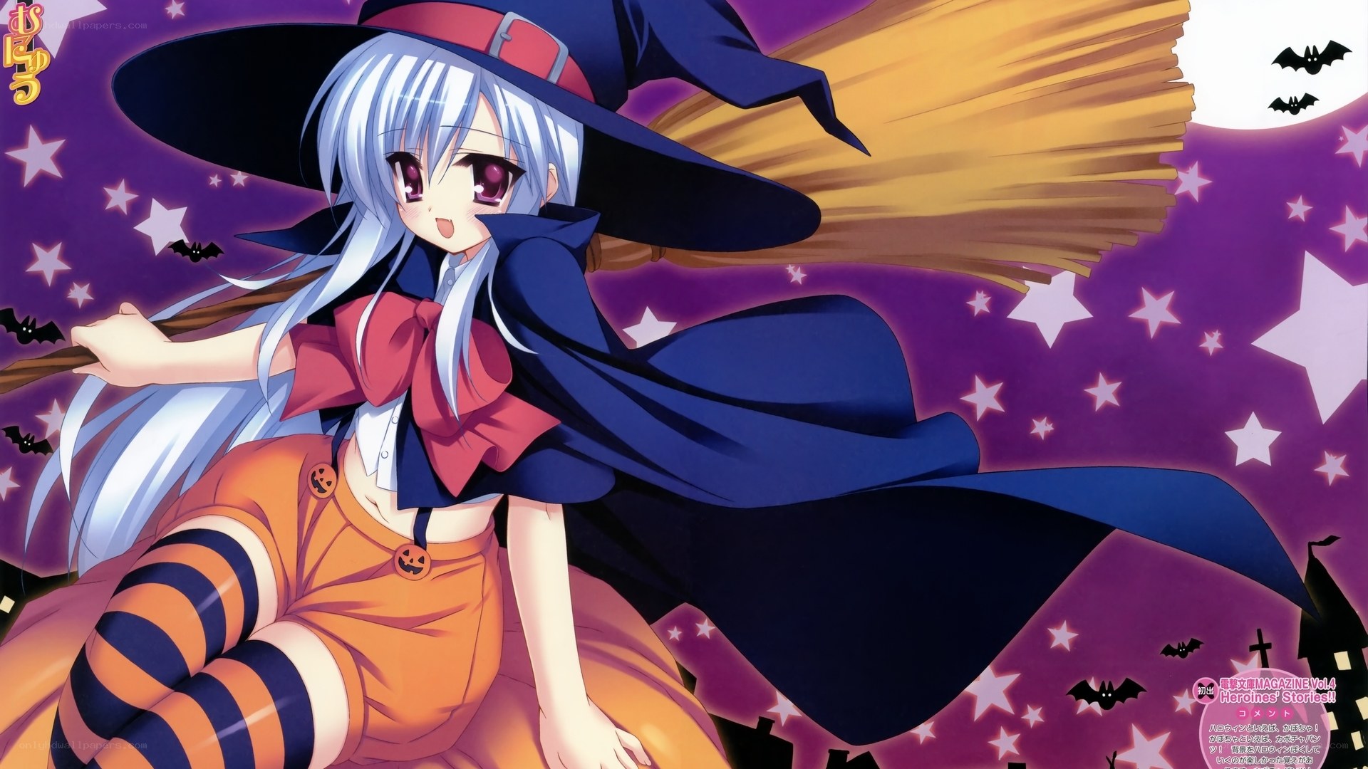 anime witch on broomstick