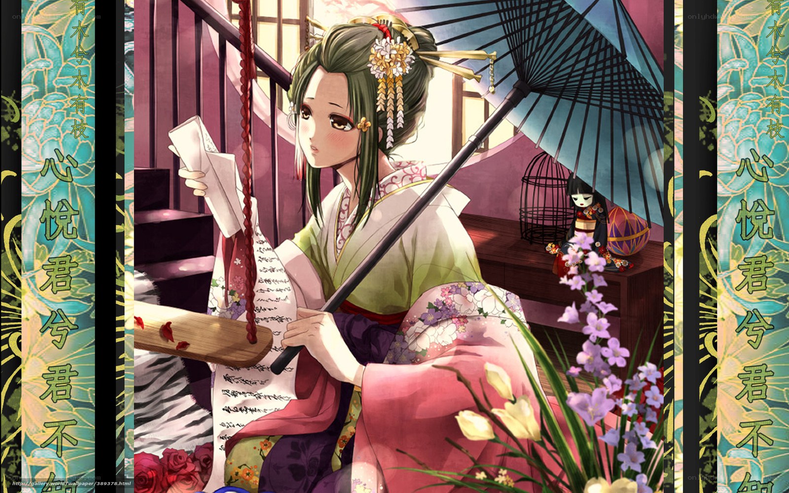 Anime woman in kimono with umbrella