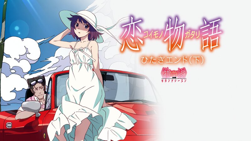 Anime Woman on Car — Red, Dramatic