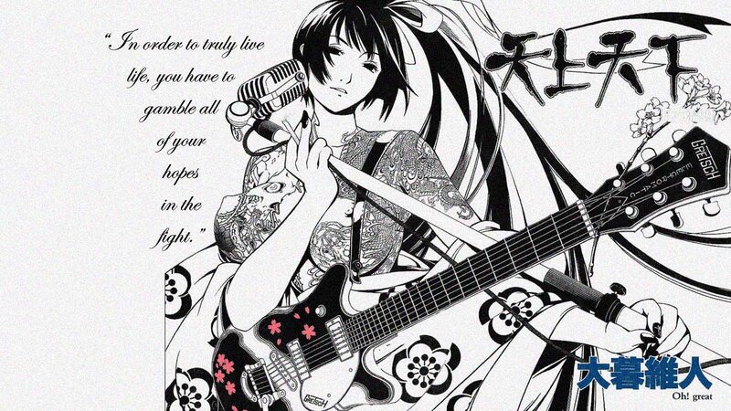 Anime Woman with Guitar — Black