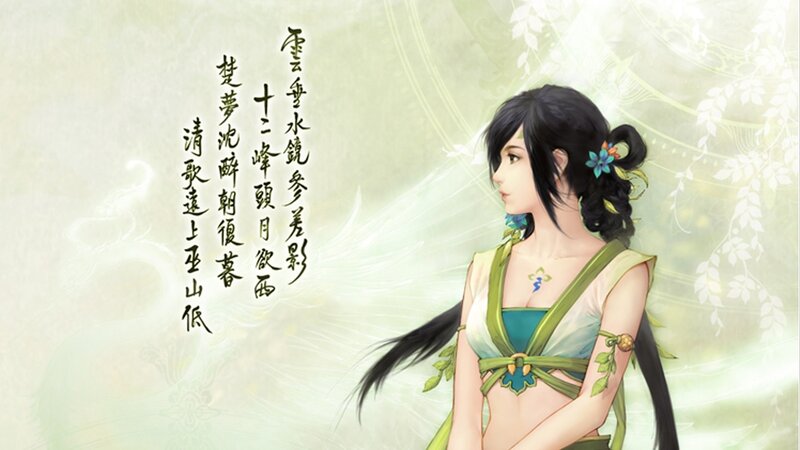Anime woman with poem