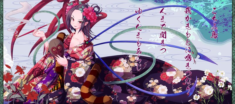 Anime woman with snake and monkey
