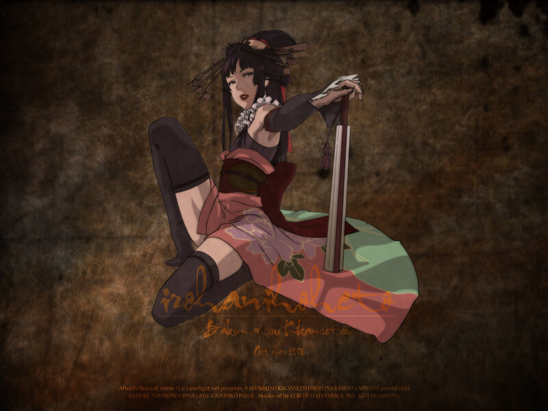 Anime Woman with Sword — Brown, Dramatic, Kimono