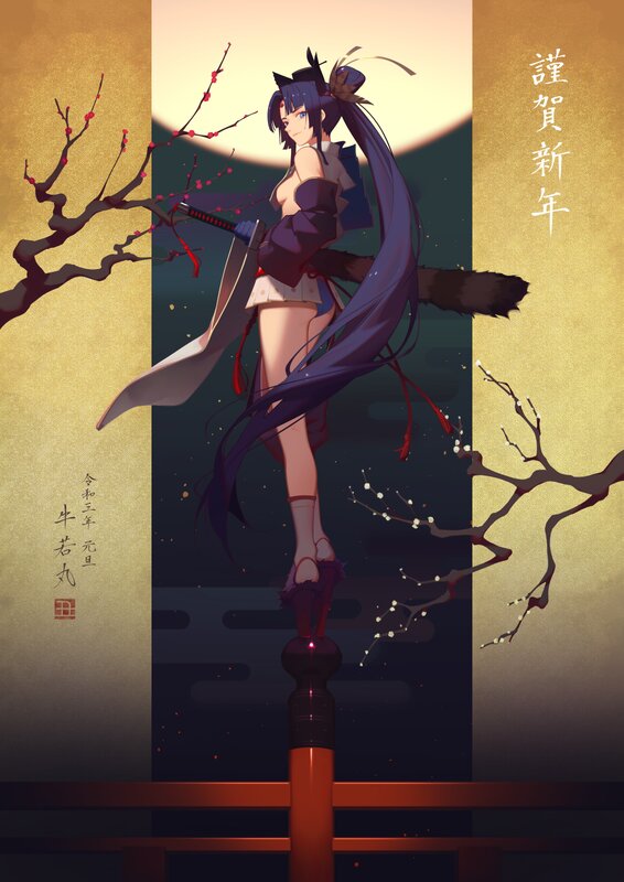 Anime Woman with Sword — Gold, Dramatic