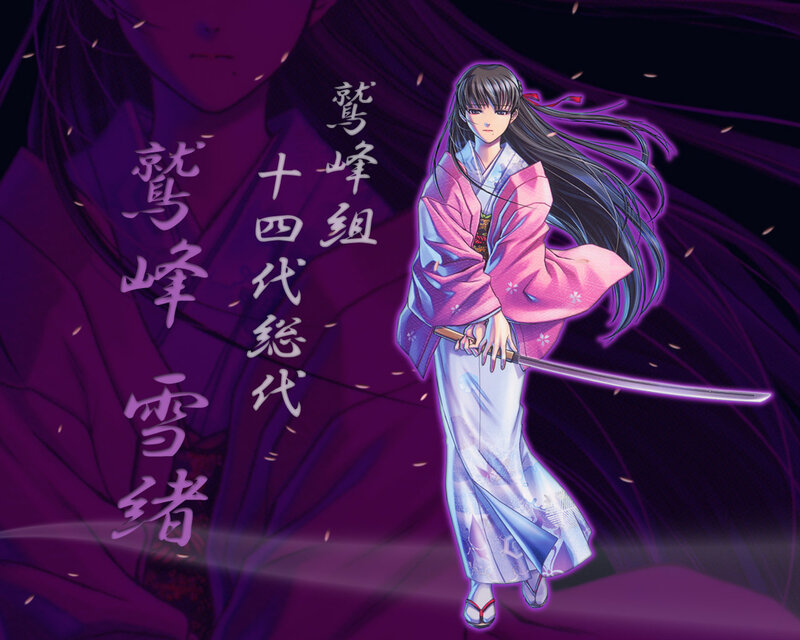 Anime Woman with Sword — Purple, Dramatic