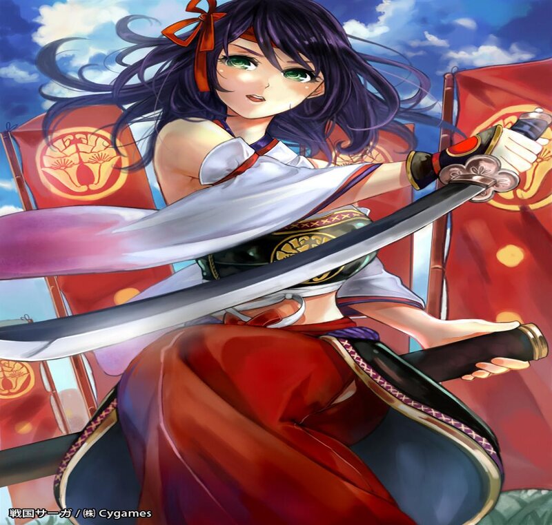 Anime Woman with Sword — Red, Dramatic, Afternoon