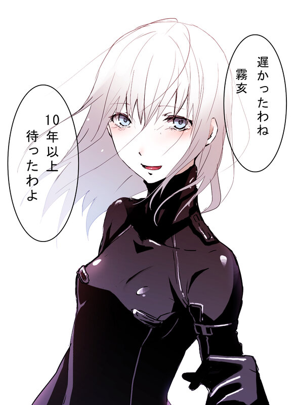 Anime Woman with White Hair — Calm, Manga