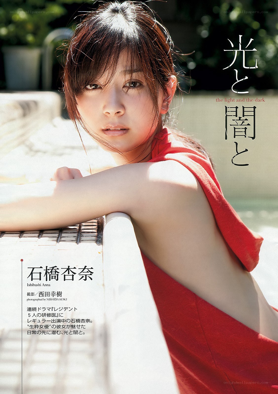 Anna Ishibashi in red dress