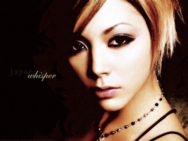 Anna Tsuchiya portrait