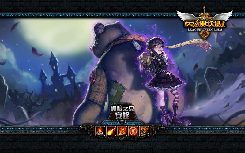 Annie the Dark Daughter