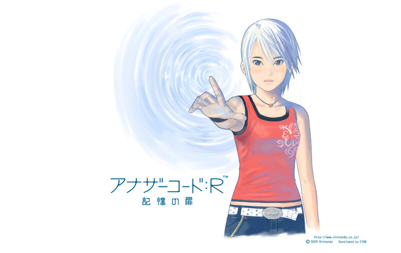 Another Code: R