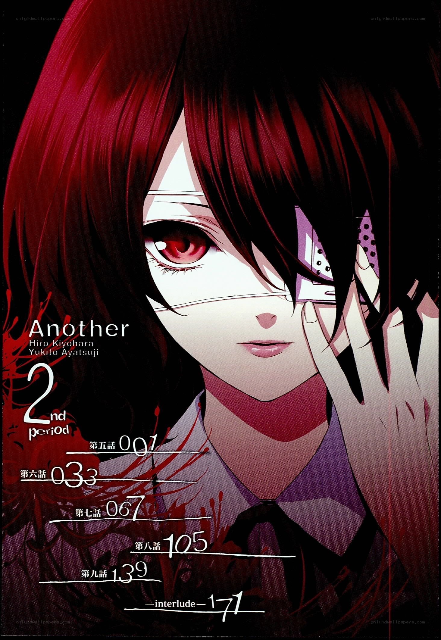 Another manga volume cover