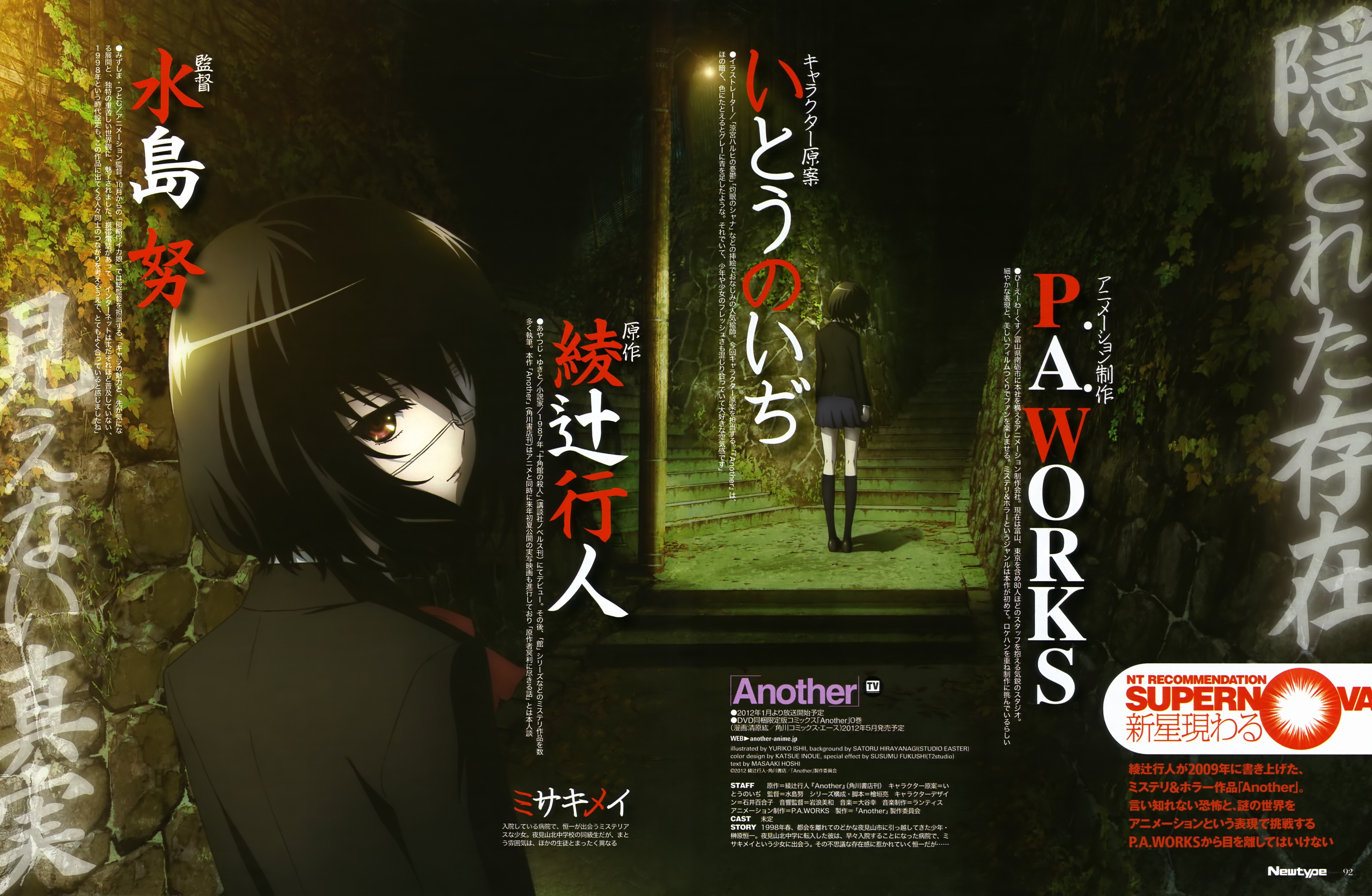 Another TV anime promotional art