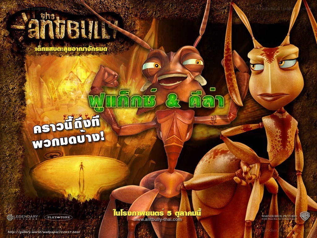 Ant Bully movie poster