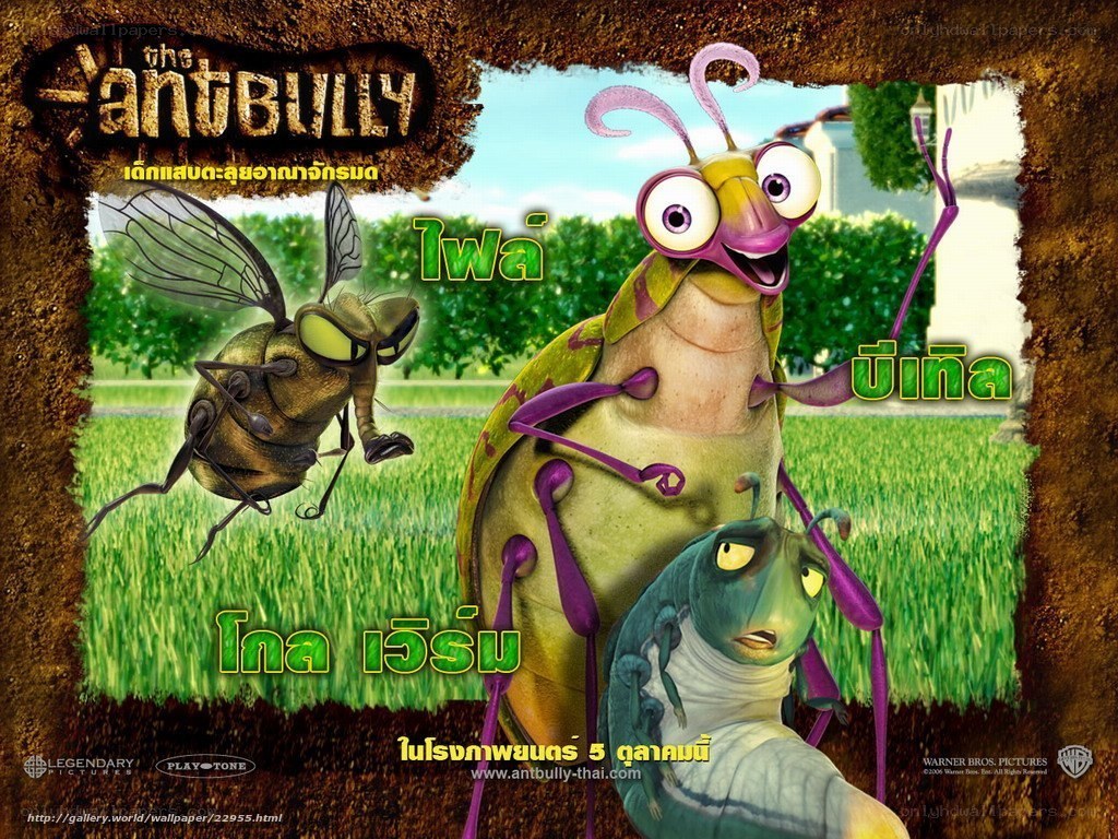 Ant Bully movie poster