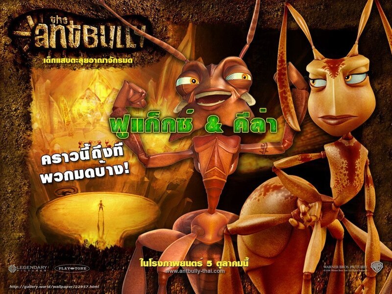 Ant Characters in Cave