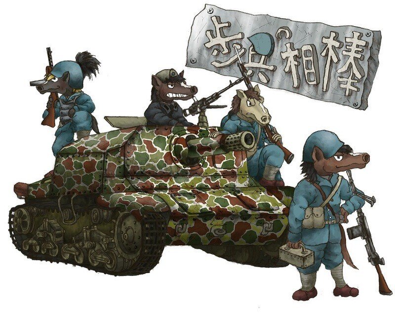 Anthropomorphic Animals in Tank