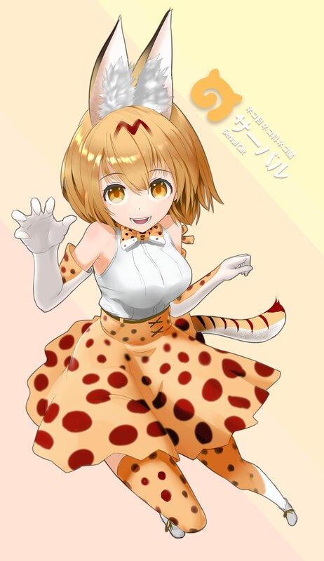 Anthropomorphic Serval Girl