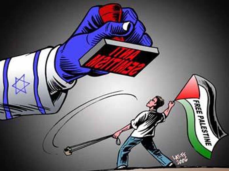 Anti-Semitism stamp on Free Palestine