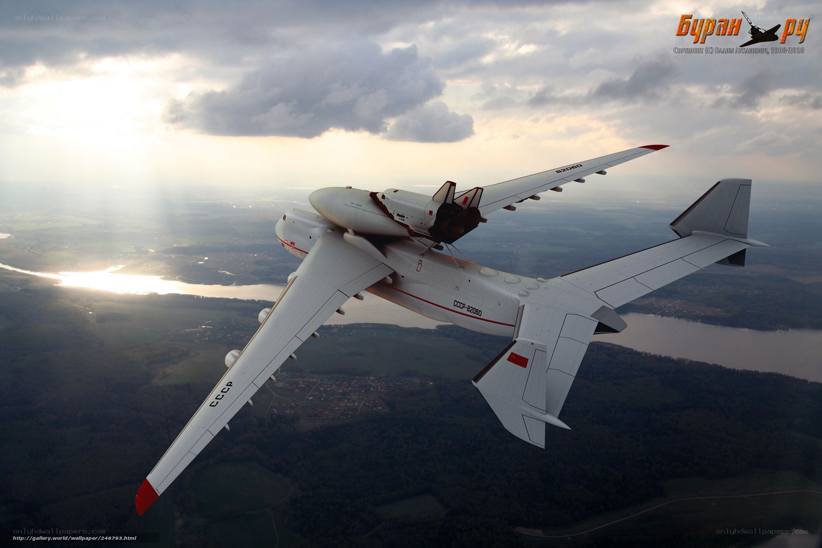 Antonov An-225 with Buran shuttle