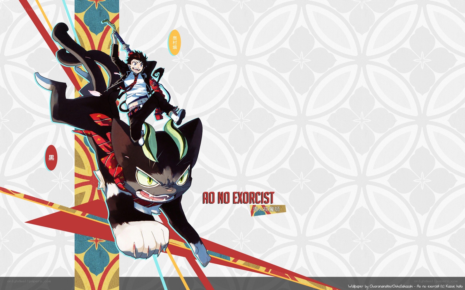 Ao no Exorcist wallpaper