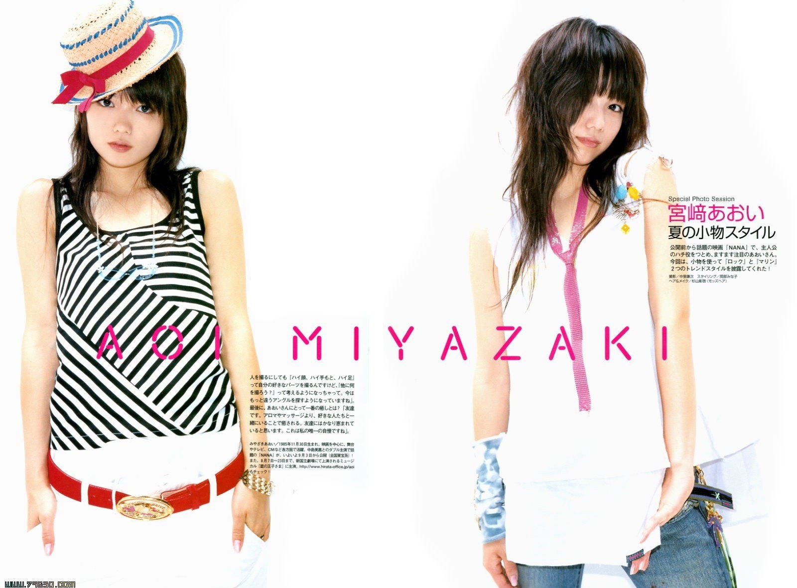Aoi Miyazaki fashion spread