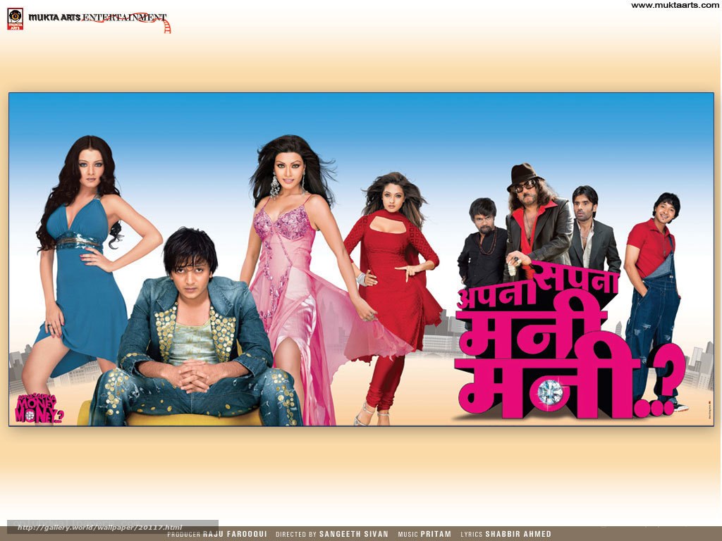 Apna Apna Money Money?