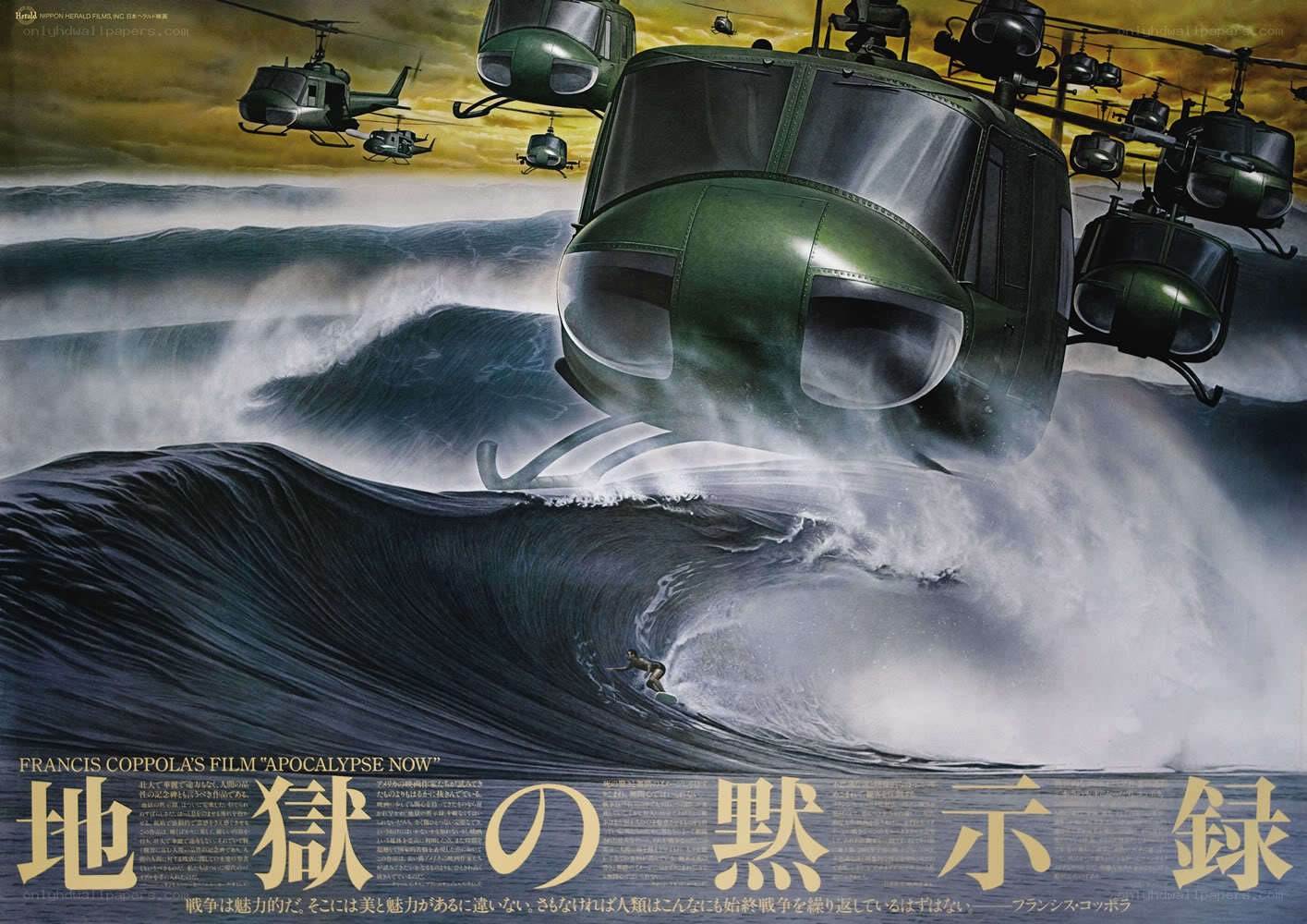 Apocalypse Now movie poster