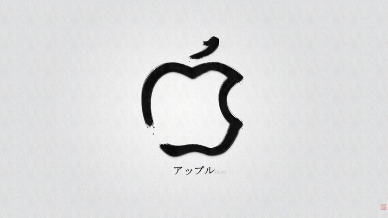Apple Logo in Ink
